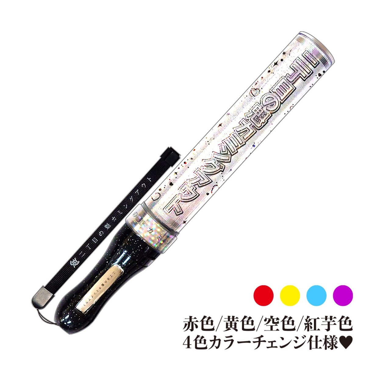 ペンライト公式写真 ATEEZ 2025 WORLD TOUR [IN YOUR FANTASY] IN JAPAN LIGHT STICK ver.2