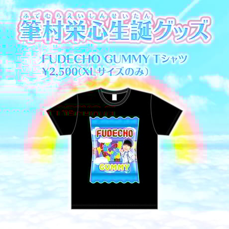 【二丁目の魁カミングアウト】 Tシャツ バラ売り可 CATEGORY Tシャツ | GAY STORE ～二丁目の魁カミングアウト公式