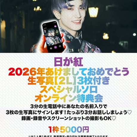 GAY STORE ～二丁目の魁カミングアウト公式オンラインストア～