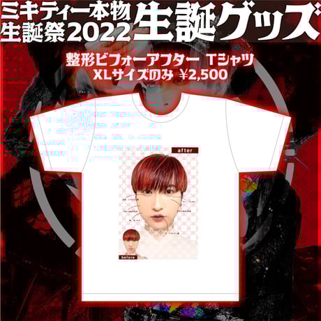 CATEGORY Tシャツ | GAY STORE ～二丁目の魁カミングアウト公式