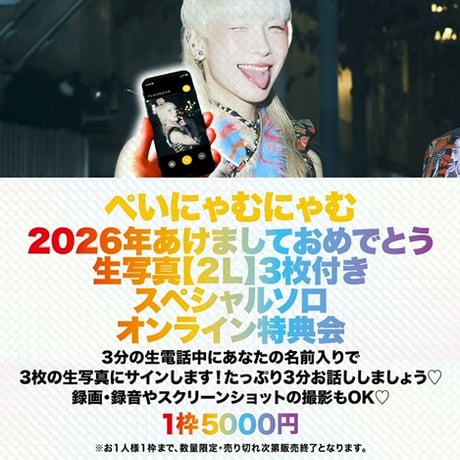 GAY STORE ～二丁目の魁カミングアウト公式オンラインストア～