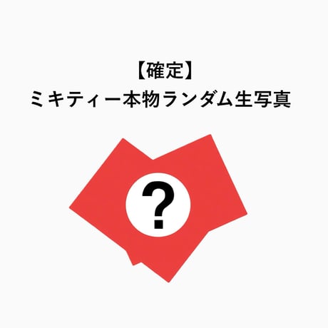 GAY STORE ～二丁目の魁カミングアウト公式オンラインストア～