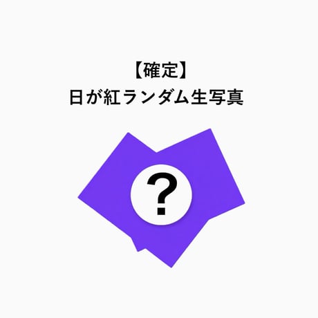 GAY STORE ～二丁目の魁カミングアウト公式オンラインストア～
