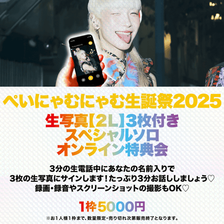 GAY STORE ～二丁目の魁カミングアウト公式オンラインストア～