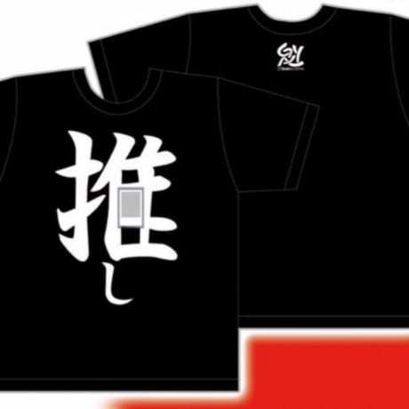 GAY STORE ～二丁目の魁カミングアウト公式オンラインストア～