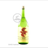 雑賀　純米大吟醸　山田錦　720ｍｌ