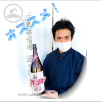 万齢　特別純米超辛口　1800ｍｌ 【オススメ！】