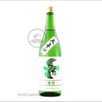 雑賀　大辛口吟醸　1800ｍl