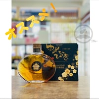 ゆめひびき --樽仕込高級梅酒ゆめひびき (200ml)（専用化粧箱）