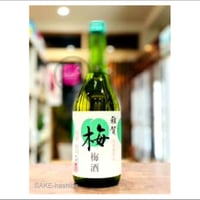 雑賀　梅酒　720ｍｌ