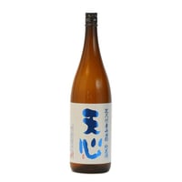 天心　山田錦純米　1800ｍｌ