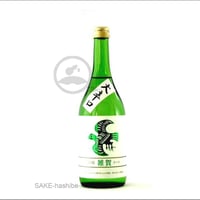雑賀　大辛口吟醸　720ml