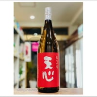天心　純米吟醸　720ｍｌ