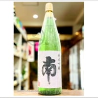 南　純米吟醸　1800ｍｌ