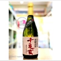 千亀女　紫芋製　720ｍｌ