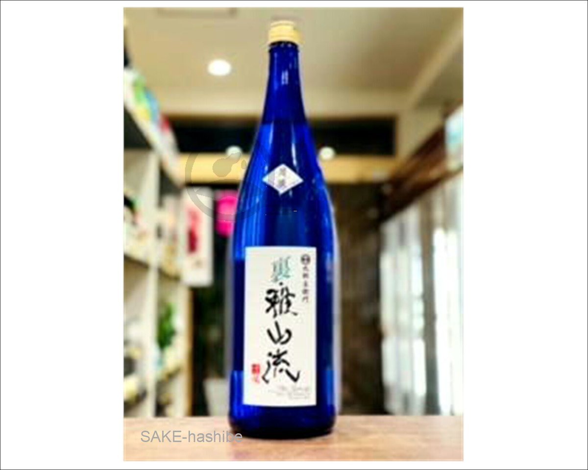 裏雅山流 月華（純米大吟醸）1800ml | SAKE-hashibe