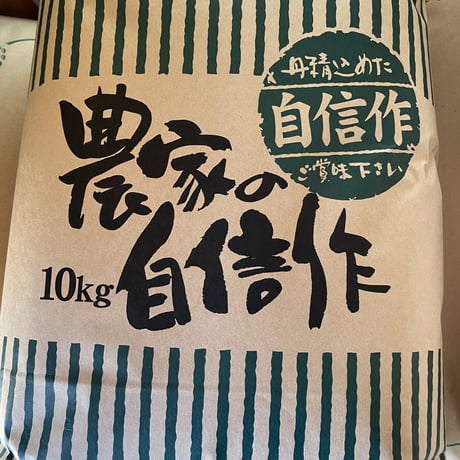 【令和7年産】丹波篠山産コシヒカリ　玄米10kg