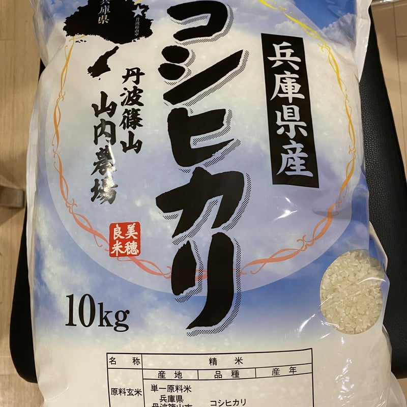 コシヒカリ 諸長 新潟県岩船産 コシヒカリ地域限定米 5kg | D+2 – 成城石井.com