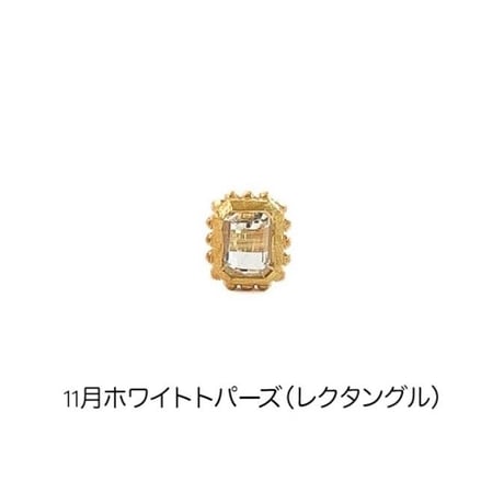 バースストーンピアス(K10)　※片耳販売