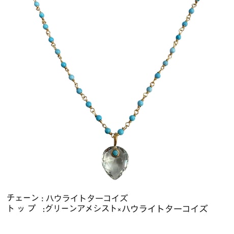 ビーズストーンネックレス