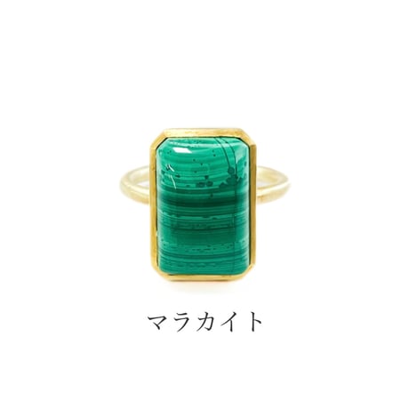 レクタングルリング