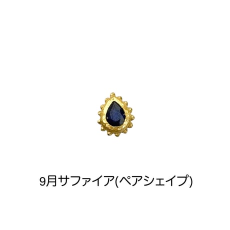 バースストーンピアス(K10)　※片耳販売
