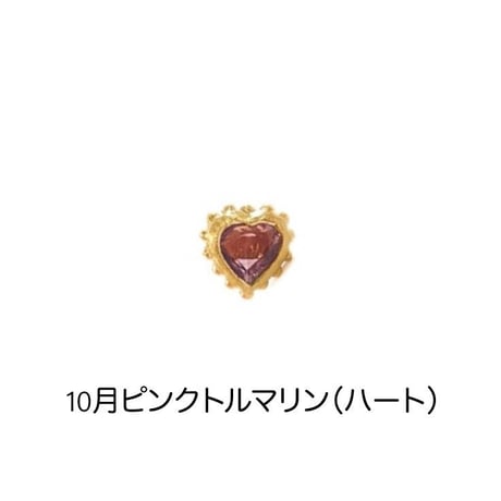 バースストーンピアス(K10)　※片耳販売