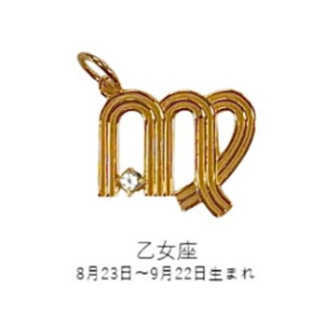 【受注終了】スターサインチャーム（星座モチーフ） ゴールドカラー