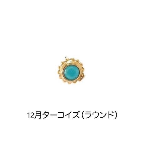 バースストーンピアス(K10)　※片耳販売