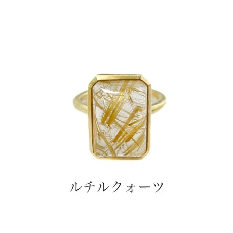 レクタングルリング