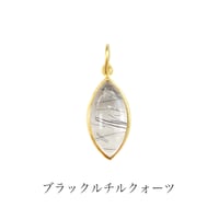 マーキスストーンペンダントトップ