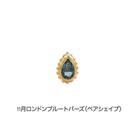 バースストーンピアス(K10)　※片耳販売