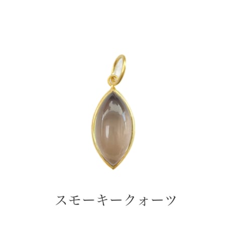 マーキスストーンペンダントトップ