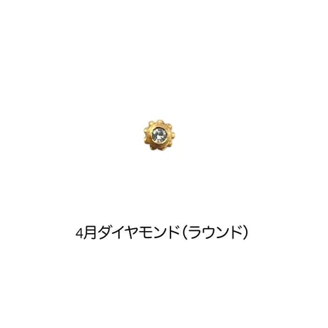 バースストーンピアス(K10)　※片耳販売