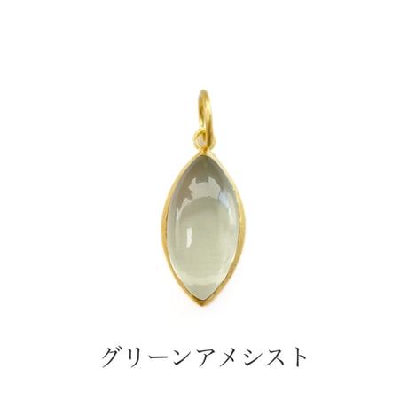 マーキスストーンペンダントトップ