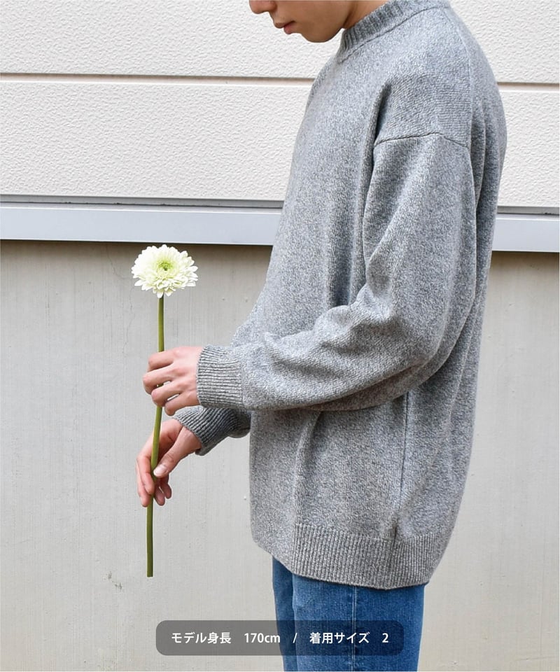 洗えるカシミヤニット(gray mix) | 日本製の洗えるニット|onde 洗えるカシミヤニット(gray mix) | 日本製の洗えるニット|onde