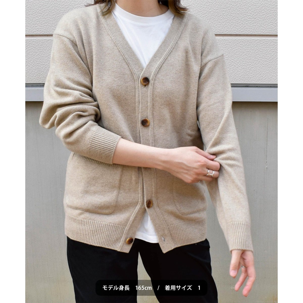 洗えるカシミヤカーディガン(beige) | 日本製の洗えるニット｜onde