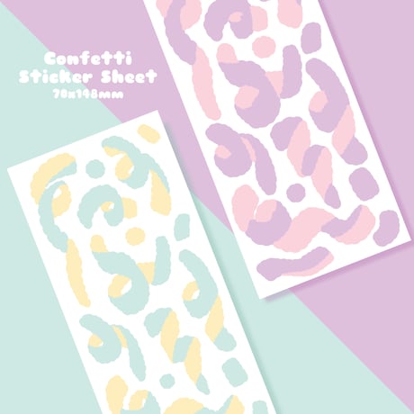 コンフェッティシール（Confetti Sticker Sheet）