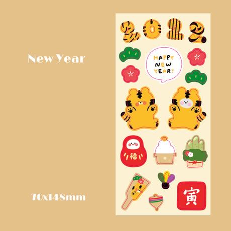 お正月シール（New Year 2022 Sticker Sheet）