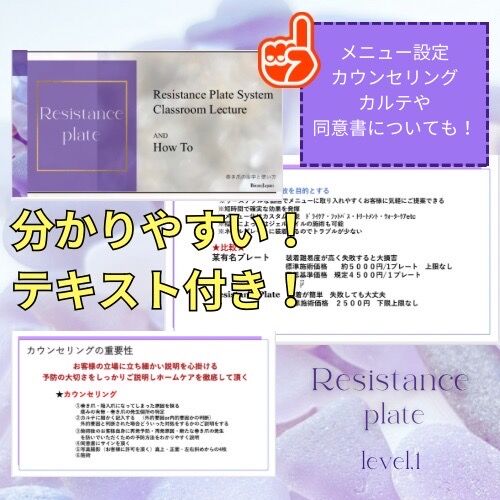 単品購入🔵1月22日 10:00-12:00RPS lv.1 | CIRCUS⭐︎サロン専売ネ