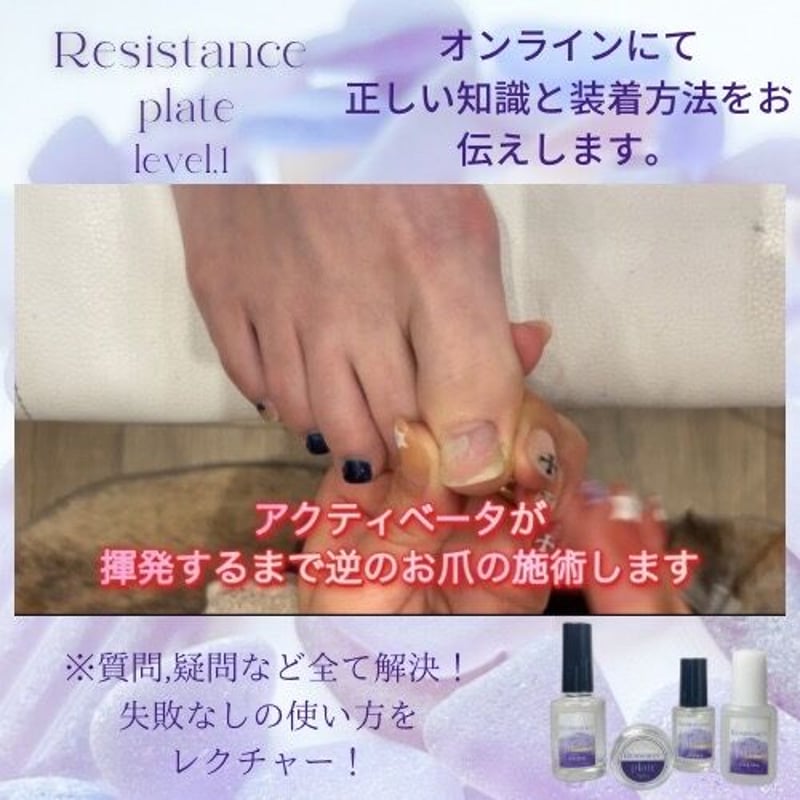 単品購入🔵1月22日 10:00-12:00RPS lv.1 | CIRCUS⭐︎サロン専売ネ