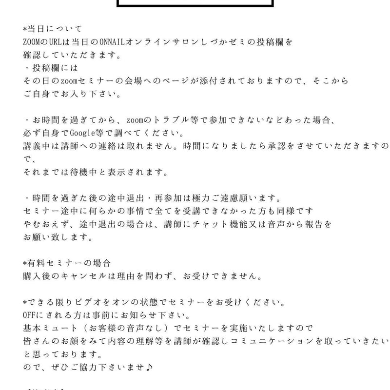 れいこ様確認用 （吸入レッスン：ぜん息の子どもの健康な未来のために 