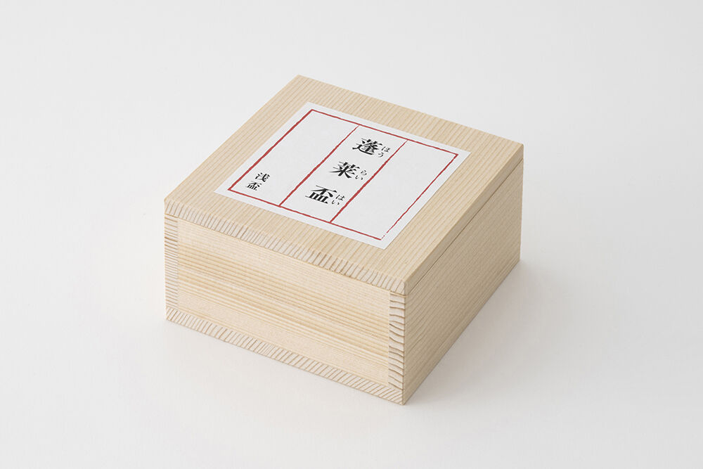 太田 和彦 酒器「蓬莱盃」 | zen to