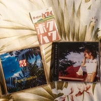 「僕の好きなハワイ」オリジナルサウンドトラックCD （ Ulitimate package・アルティメイトパッケージ）