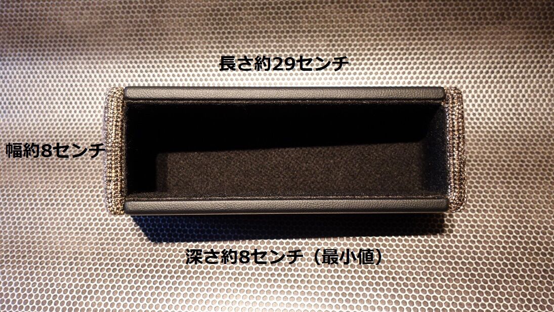 HONDA N-BOX専用フロントアームレストアンダーコンソールボックス