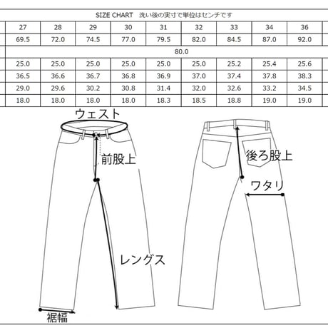Lot 802, Slim Tapered Jeans Black