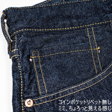 Lot S801XX Wide Straight Jeans