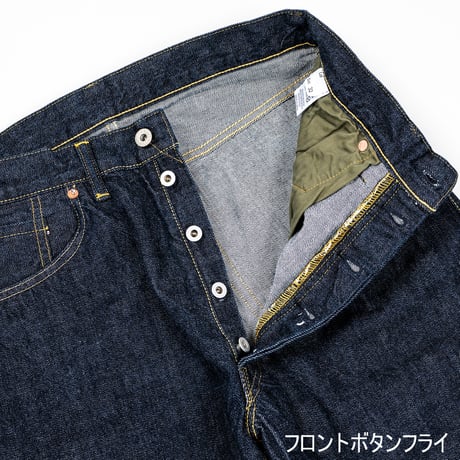 Lot S801XX Wide Straight Jeans