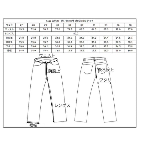 Lot 802 Slim Tapered Jeans