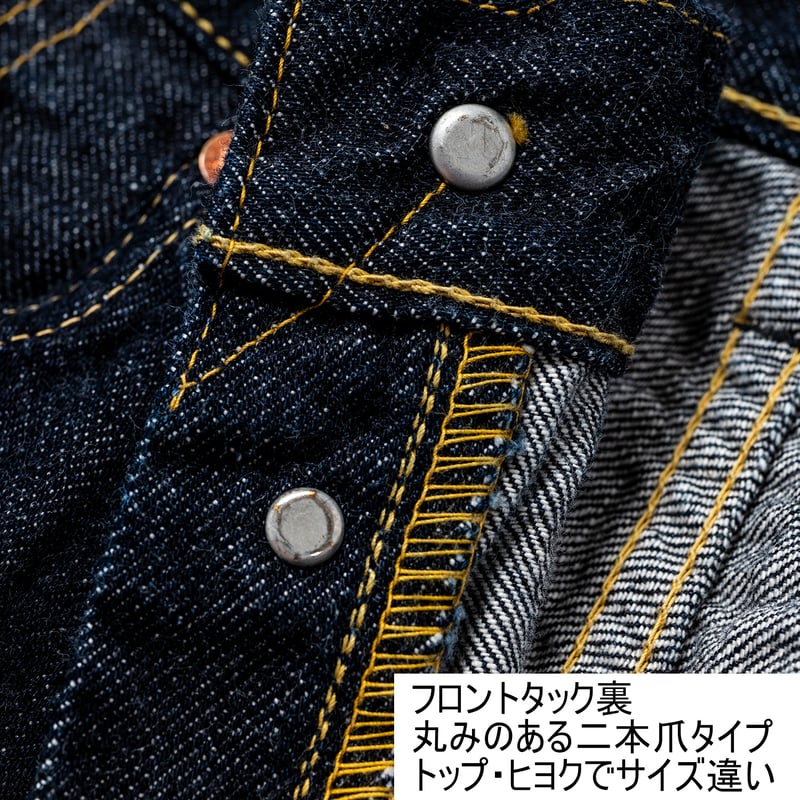 Lot S801XX Wide Straight Jeans | WORKERS Store